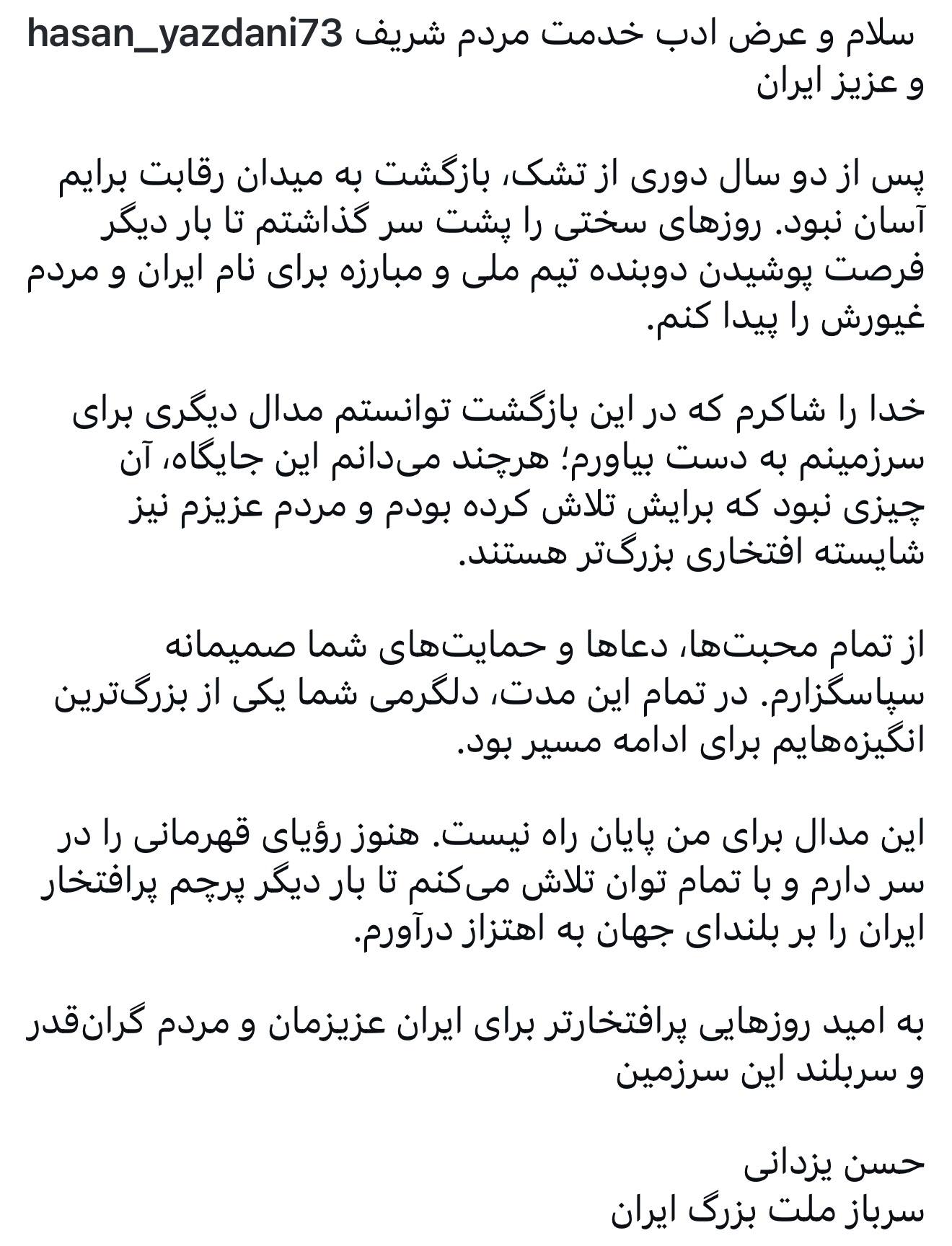 راه ترقی